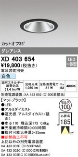 XD403654