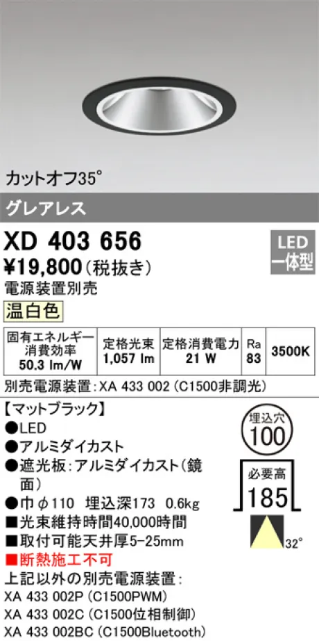XD403656