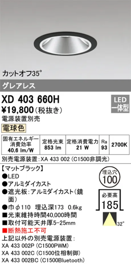 XD403660H