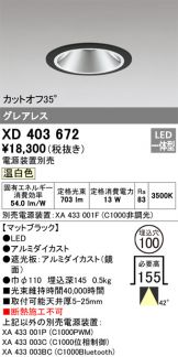 XD403672