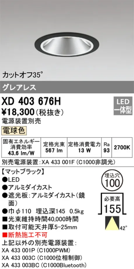 XD403676H