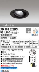 XD403728BC
