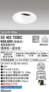 XD403733BC