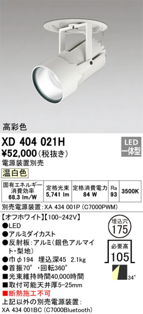 XD404021H