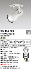 XD404029