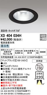 XD404034H