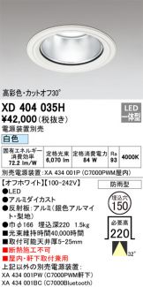 XD404035H