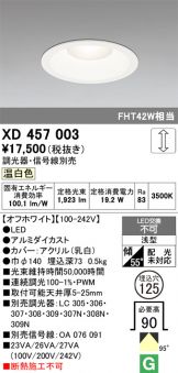 XD457003
