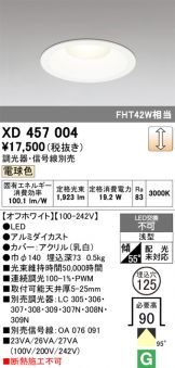 XD457004
