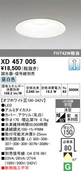 XD457005