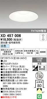 XD457006