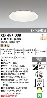 XD457008