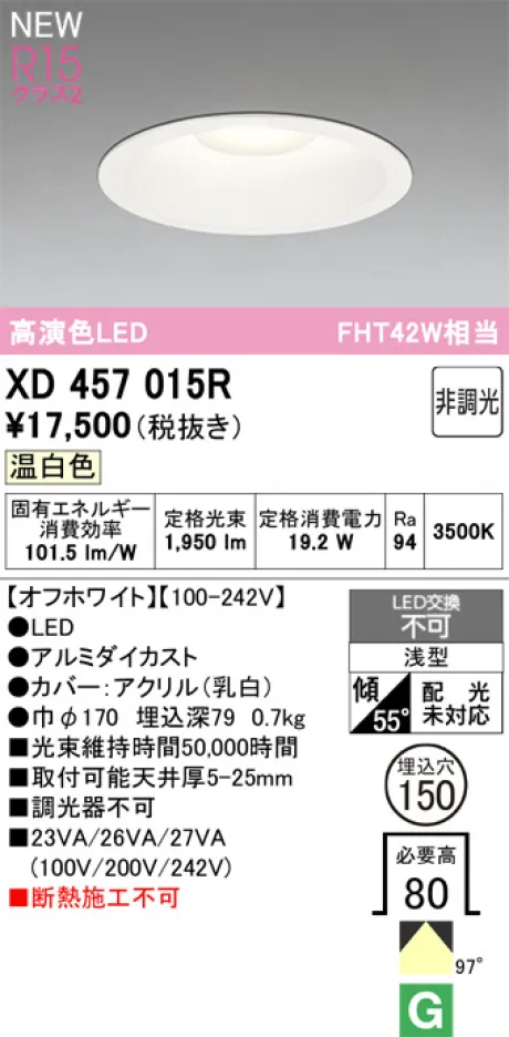 XD457015R