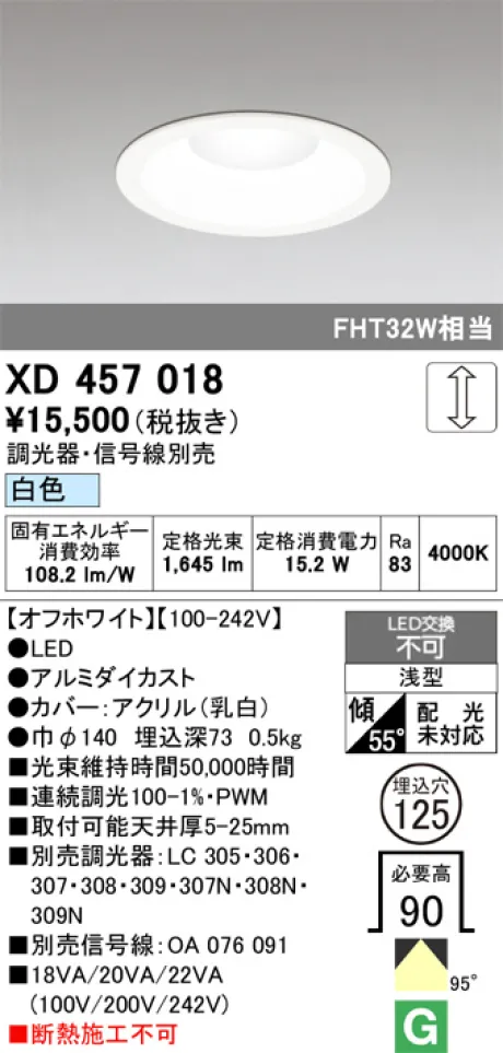 XD457018