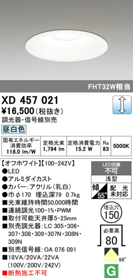 XD457021