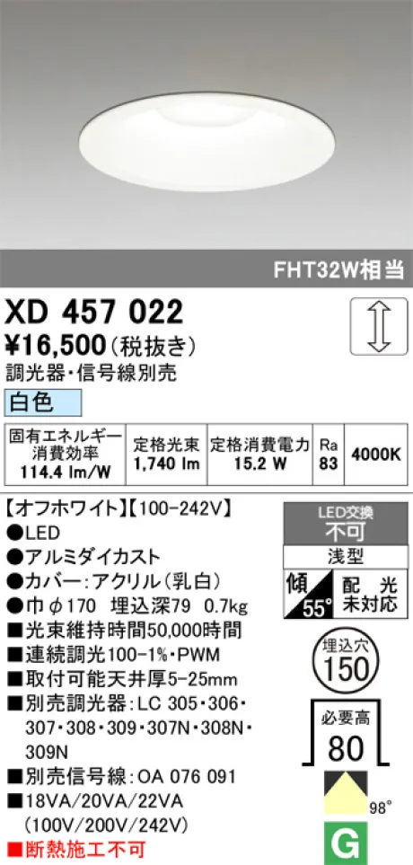 XD457022