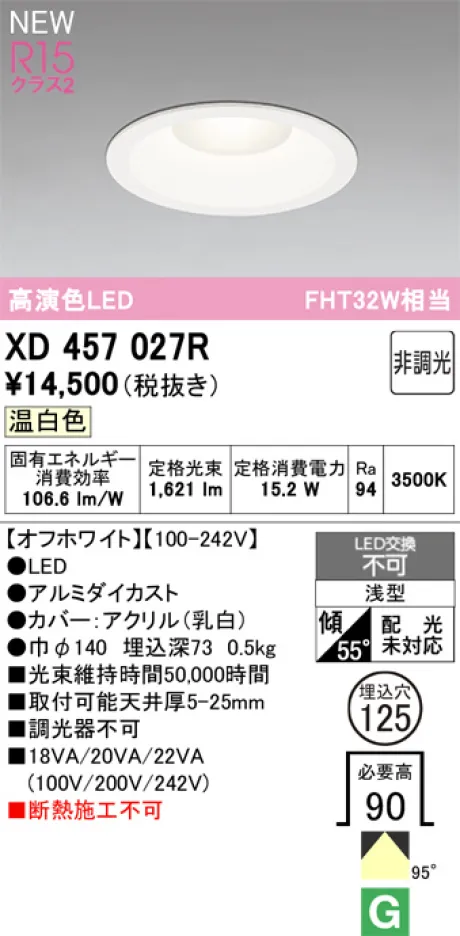 XD457027R
