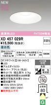 XD457029R