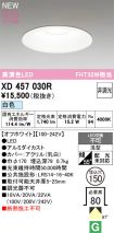 XD457030R