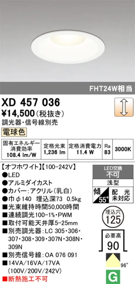 XD457036