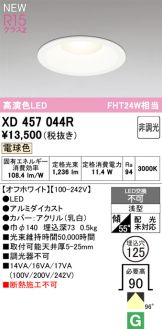 XD457044R