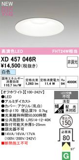 XD457046R