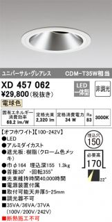 XD457062