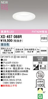 XD457088R