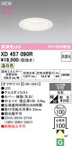 XD457090R