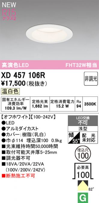 XD457106R