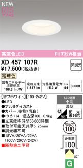 XD457107R