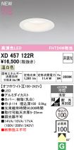 XD457122R