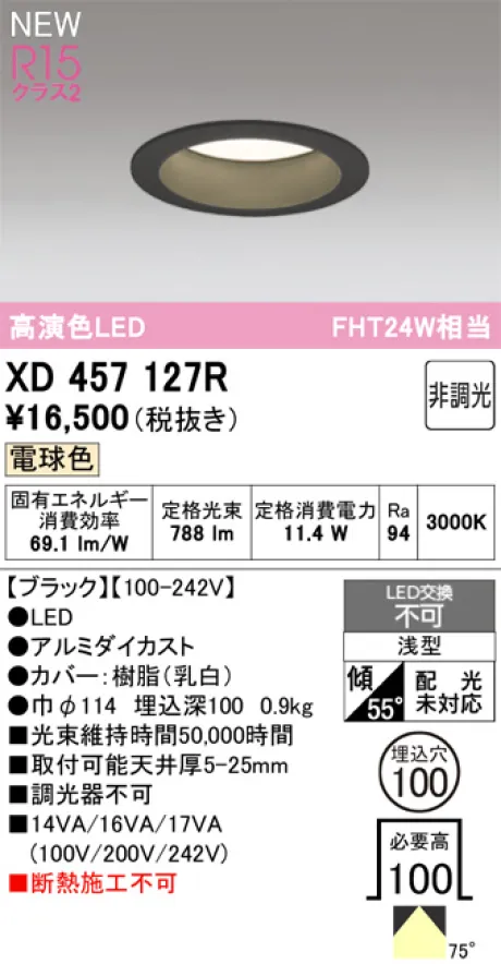 XD457127R