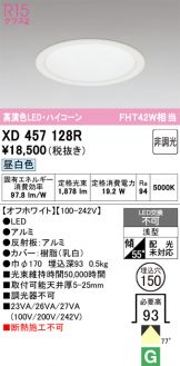 XD457128R