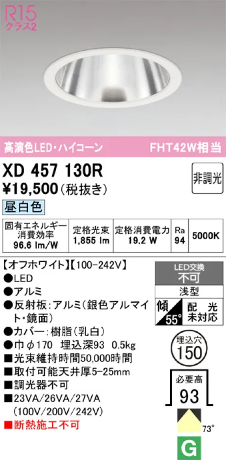 XD457130R