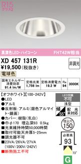 XD457131R