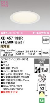 XD457133R