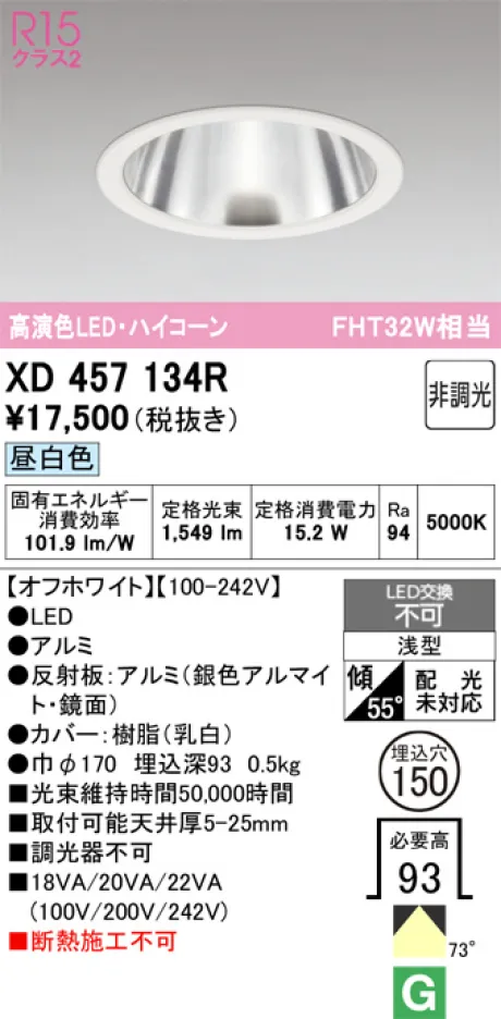 XD457134R