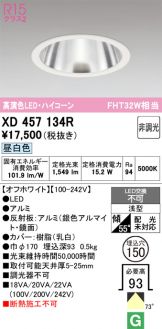 XD457134R