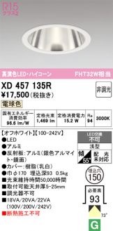 XD457135R