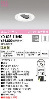 XD603119HC