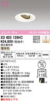 XD603129HC