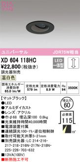 XD604118HC