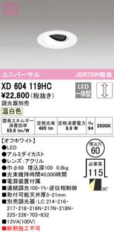 XD604119HC