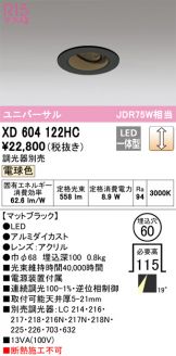 XD604122HC