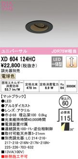 XD604124HC