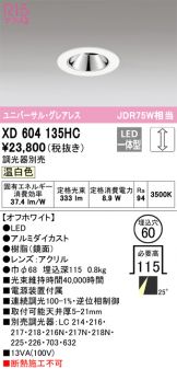 XD604135HC
