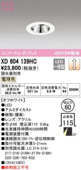 XD604139HC