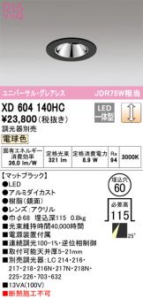 XD604140HC