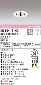 XD604151HC